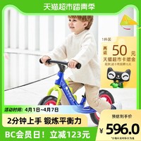 babycare 小恐龙儿童平衡车3-8岁男女孩宝宝自行车礼物
