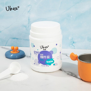 幼蓓（Ubee）爆炸盐 护色亮彩 去污去黄 彩漂粉1KG 乐友