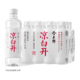 今麦郎 凉白开 饮用水 温和熟水超高温杀菌 550ml*12瓶  整箱塑膜装