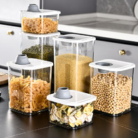 双庆家居 密封罐家用厨房食品级防潮透明五谷杂粮储物罐粮食坚果塑料收纳盒