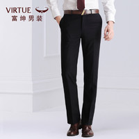 Virtue 富绅 男士垂顺直筒西裤