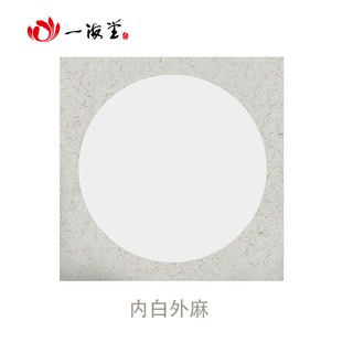 一海堂卡纸 国画扇面宣纸卡纸工笔画书法纸镜片水彩画装框用软卡圆形镜片纸 外麻多色25*27cm*10张