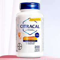 Citracal 柠檬酸钙片 200片