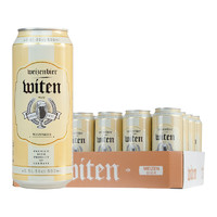 万格纳 小麦白啤酒 500ml*24罐 整箱装 麦香浓郁 泡沫细腻 德国原装进口