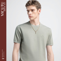 VICUTU 威可多 男士短袖针织夏季新款时尚潮流修身圆领凉感半袖T恤