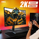 HKC 惠科 显示器27英寸2K144HZ电竞240台式电脑IPS高清屏幕大曲面SG27QC