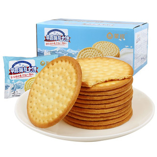 蒙辉草原鲜乳大饼干整箱牛乳饼干儿童散装早餐牛奶酥性饼干 原味整箱1000g（2斤）约35包