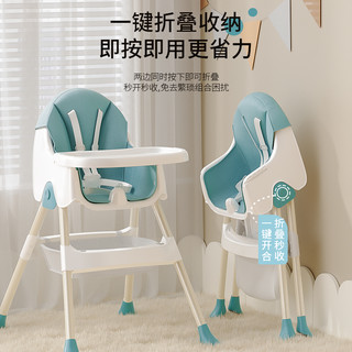 世纪宝贝 儿童餐椅可折叠  可水洗餐盘宝宝吃饭椅BH-514