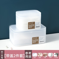 茶花 CHAHUA化妆品收纳盒带盖分格透明储物盒桌面手饰品收纳盒办公室收纳 中号+大号