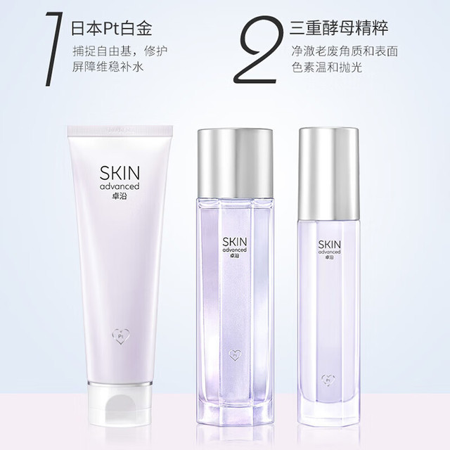 新発売の ruarua 化粧水6本&乳液6本 クレンジング/メイク落とし