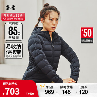 安德玛 官方UA Packable女子运动羽绒夹克Under Armour1355833 黑色001 M