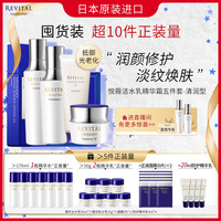 资生堂集团旗下 悦薇清润/滋润型洁水乳精华霜五件套 秋冬舒缓