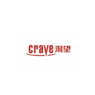 crave/渴望