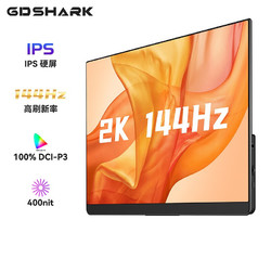 GDSHARK 六维鲨 G15Q26 15.6英寸便携屏（2560*1440、144Hz）