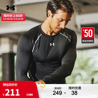 安德玛 官方 UA Armour 男子 运动长袖紧身衣 Under Armour-1257471 黑色001 M