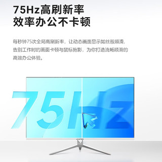 AMOI 夏新 32英寸显示器 HDMI  75HZ 直面白色