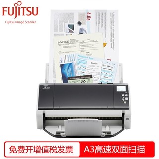 富士通（Fujitsu）FI-7460Q扫描仪 A3高速双面扫描仪 自动进纸扫描 60ppm/120ipm Fi-7460商用版