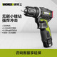 WORX 威克士 12V无刷锂电冲击钻  WU131X.1 单电版