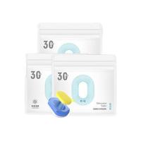 简境 洗碗块洗碗机清洁剂 3袋