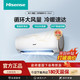 Hisense 海信 大1.5匹新能效变频Wifi智控自清洁低噪速冷暖壁挂卧室空调
