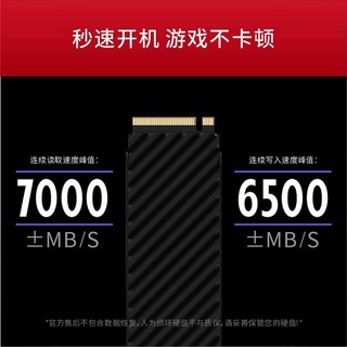 幻隐 HV3000 Pro NVMe M.2 固态硬盘 1TB（PCI-E4.0）