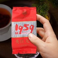 中广德盛 英红九号红茶英德红茶浓香型2022新茶正宗高山古树红茶
