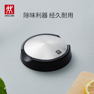 ZWILLING 双立人 德国双立人不锈钢去味皂去腥味异味冰箱用厨房配件