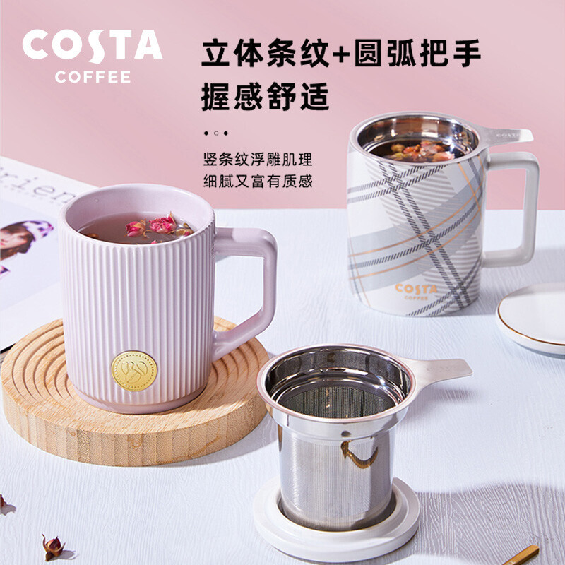 Costa 咖世家 咖啡 COSTA陶瓷马克杯 创意陶瓷杯子情侣杯咖啡杯 精致女王紫-355ml