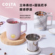  Costa 咖世家 咖啡 COSTA陶瓷马克杯 创意陶瓷杯子情侣杯咖啡杯 精致女王紫-355ml　