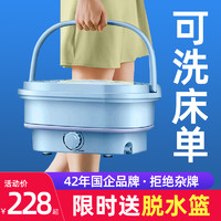 可折叠洗衣机便携式小型洗袜子内衣裤专用迷你婴儿宿舍洗脱一体