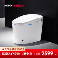 MOPO摩普即热智能马桶一体式无水箱座便遥控自动冲水烘干坐便器