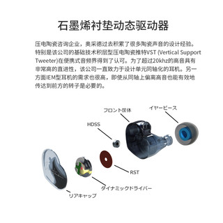 Maestraudio MA910S 石墨烯混合单元HIFI入耳式耳机日本产 intime