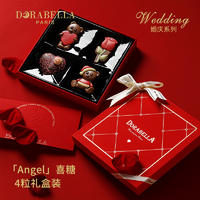 抖音超值购：Dorabella 朵娜贝拉 比利时进口巧克力婚庆礼盒装喜糖情人节伴手礼