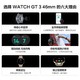  HUAWEI 华为 【官方正品】HUAWEI华为 WATCH GT3  智能手表 两周长续航/蓝牙通话/血氧检测　