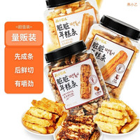 燕小乙两个女儿脏脏年糕条 250克/罐 红糖味1罐