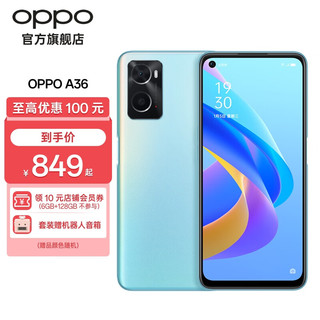 OPPO A36 4G新品智能手机超大内存 超长续航 90Hz灵敏炫彩屏 晴川蓝套装 6GB+128GB