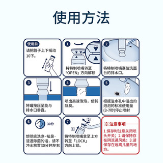 日本下水道除臭剂厕所除味神器