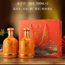 liuyanghe liquor 瀏陽河 浏阳河臻酿八号53度酱香型白酒礼盒500ml*2