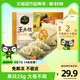 bibigo 必品阁 王水饺 玉米猪肉 1.2kg