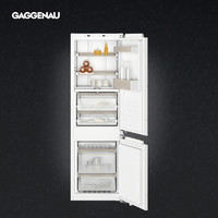 官方正品 嘉格纳/GAGGENAU 200系列嵌入式组合式冰箱