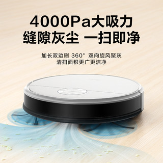 Midea 美的 扫地机器人K50全自动家用智能低音除尘吸尘器扫拖一体机大吸力升级款 K50 优品