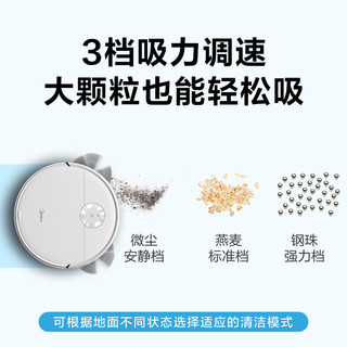 Midea 美的 扫地机器人K50全自动家用智能低音除尘吸尘器扫拖一体机大吸力升级款 K50 优品