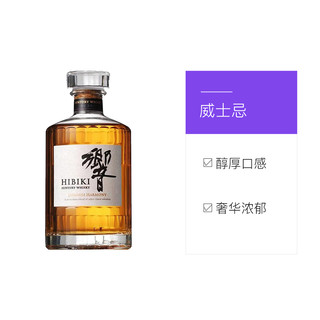 SUNTORY 三得利 响和风醇韵威士忌700ml无盒版洋酒烧酒清酒