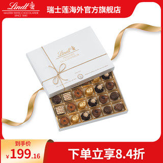 Lindt瑞士莲零食进口巧克力礼盒送女生男生250g情人节生日送礼