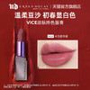 Urban Decay UrbanDecay衰败城市Vice哑光UD口红唇膏显白正红