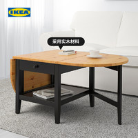 IKEA 宜家 ARKELSTORP阿克斯多实木茶几边桌可折叠实心松木木色黑色