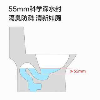 九牧卫浴官方旗舰店官网马桶坐便器家用节水抽水喷射虹吸式11264