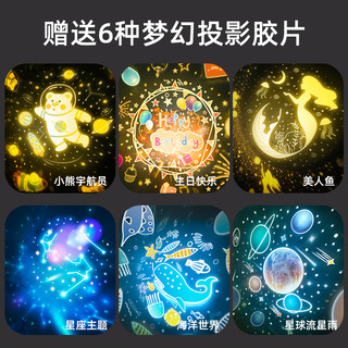 月影创意星空灯投影充电小夜灯儿童情人节日礼物卧室灯睡眠氛围灯