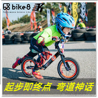 bike8儿童平衡车无脚踏2一6岁宝宝1一3赛事级滑行车滑步车男孩女R