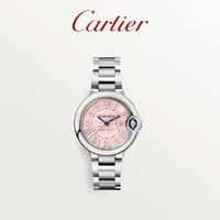Cartier 卡地亚 官方旗舰店Ballon Bleu蓝气球机械腕表 精钢手表